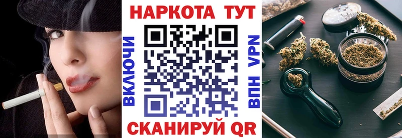 Купить закладку Псилоцибиновые грибы  Альфа ПВП  МЕФ  КОКАИН  ГЕРОИН  ГАШИШ  Куса