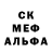 Первитин кристалл _Ares Top_