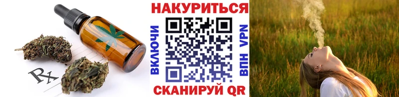 Купить  Куса  Cannafood конопля 