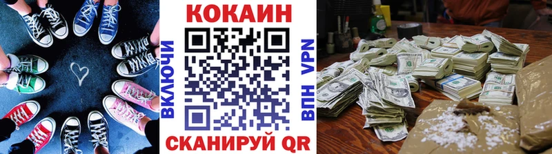 Купить  Куса  COCAIN Эквадор 