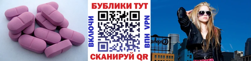 Ecstasy таблы  Купить закладки  Куса 