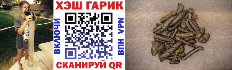 Купить  Куса  Гашиш гарик 