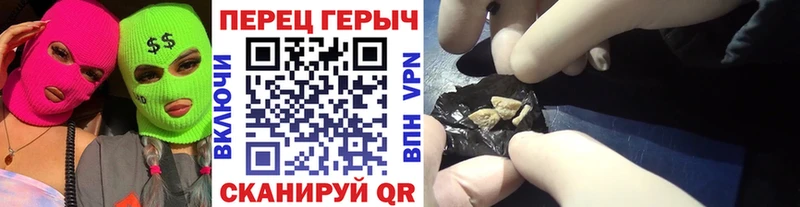 ГЕРОИН Heroin  Купить где  Куса 