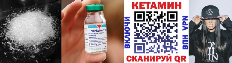Кетамин ketamine  Купить  Куса 