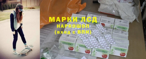 синтетический гашиш Володарск