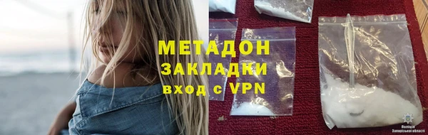 синтетический гашиш Володарск
