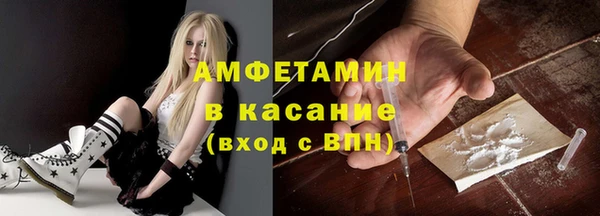 синтетический гашиш Володарск