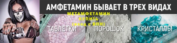 прущая мука Волосово