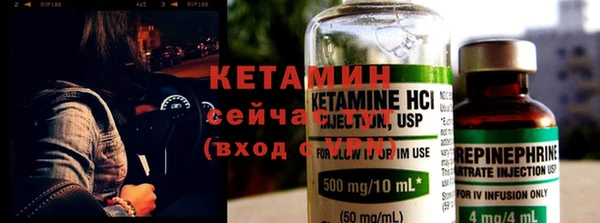 гидропоника Волоколамск