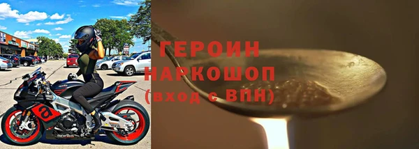 прущая мука Волосово
