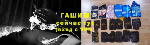 гидропоника Волоколамск