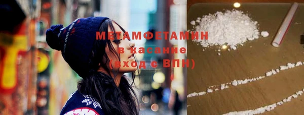 гидропоника Волоколамск