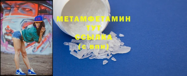 прущая мука Волосово