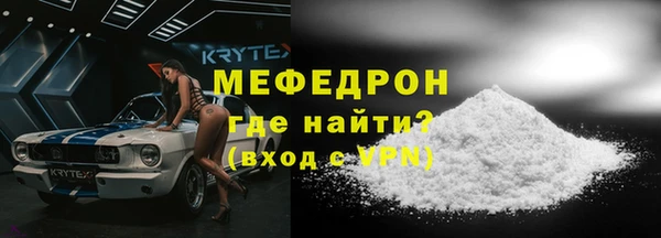 прущая мука Волосово