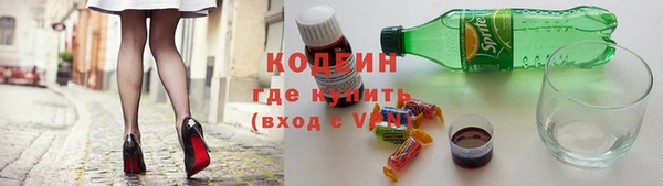 синтетический гашиш Володарск