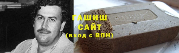 синтетический гашиш Володарск