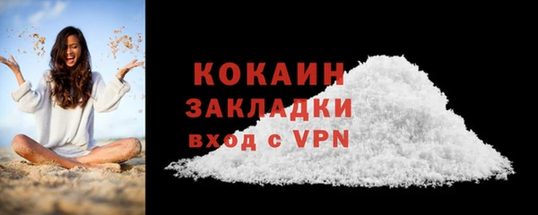 прущая мука Волосово