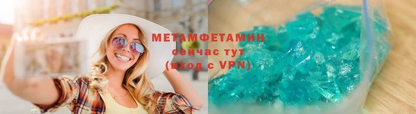 синтетический гашиш Володарск