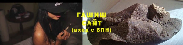 синтетический гашиш Володарск