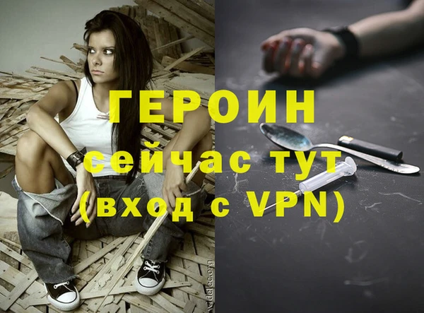 синтетический гашиш Володарск
