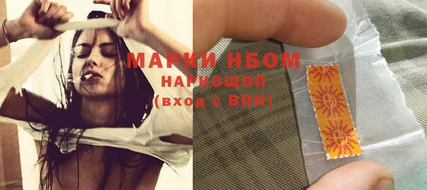прущая мука Волосово