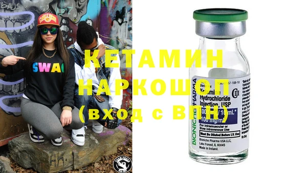 прущая мука Волосово