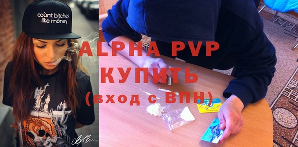 синтетический гашиш Володарск
