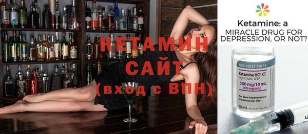 синтетический гашиш Володарск