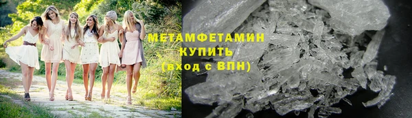 гидропоника Волоколамск