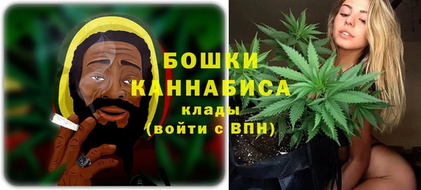 синтетический гашиш Володарск