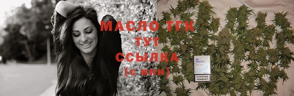 прущая мука Волосово