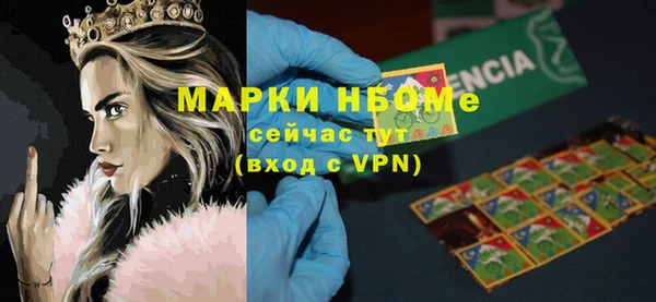 синтетический гашиш Володарск
