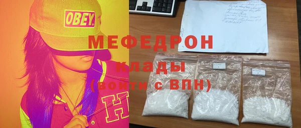 прущая мука Волосово