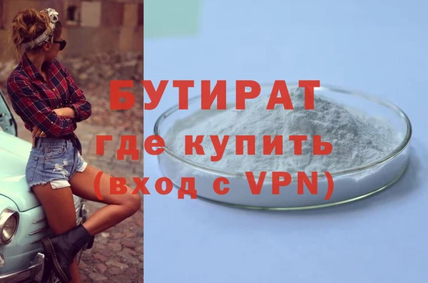 прущая мука Волосово