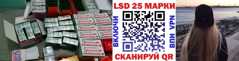 Лсд 25 экстази ecstasy  Купить  Куса 