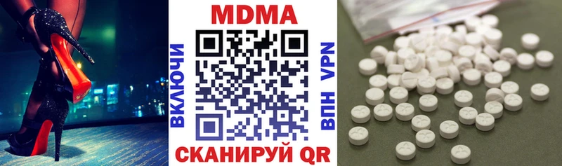 Купить  Куса  MDMA crystal 