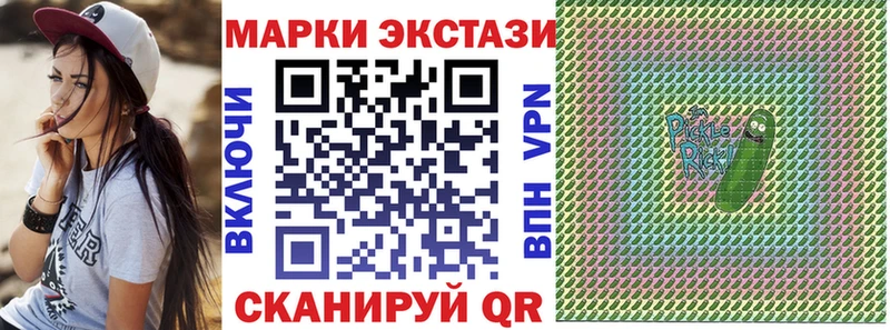 Марки 25I-NBOMe 1,5мг  Купить  Куса 