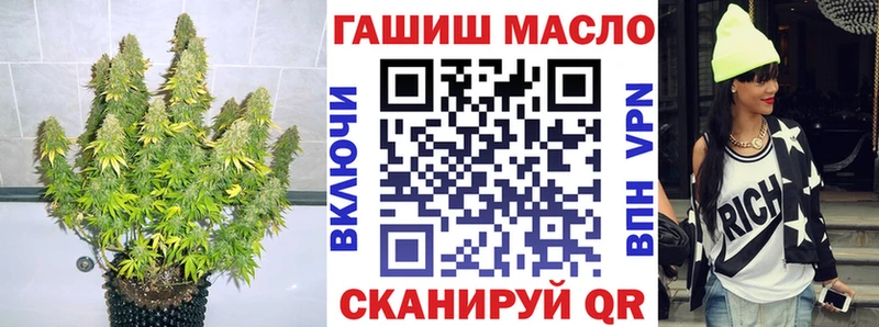 Дистиллят ТГК Wax  Купить  Куса 
