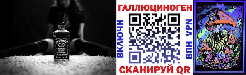 Галлюциногенные грибы Cubensis  Купить закладки  Куса 