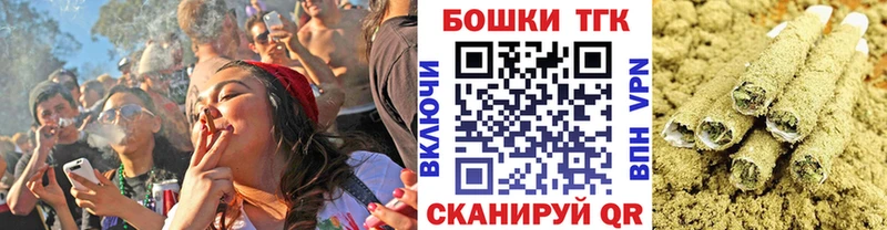 Бошки марихуана Bruce Banner  Купить где  Куса 